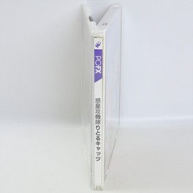PC FX LITTLE CATS Wakusei Kokitai Spine * 2192 pf