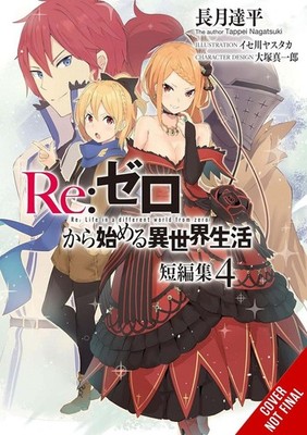 Re:ZERO -Starting Life in Another World- Short Story Collection, Vol. 4 (light n