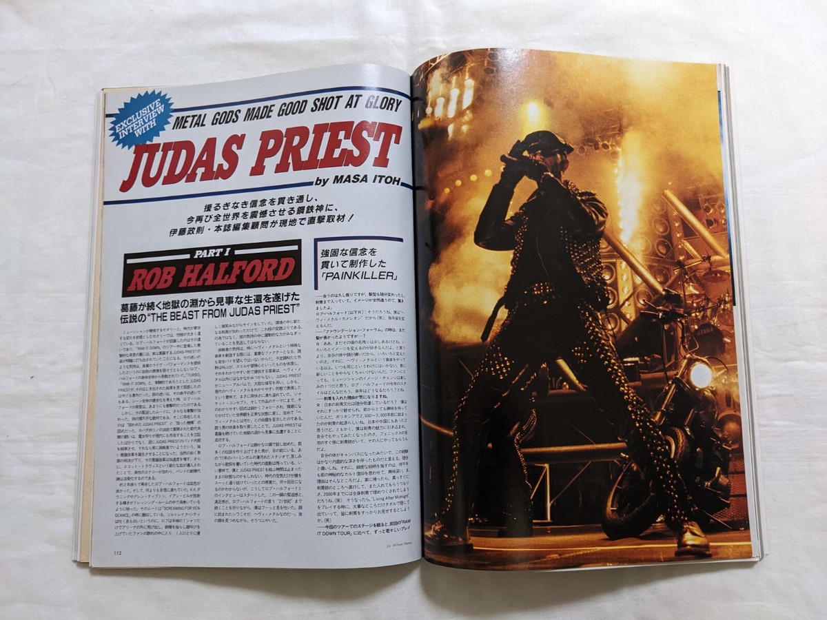 Burrn Japanese Heavy Metal Magazine Feb. 1991 BAD MOON
