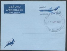 ABU DHABI 1967 40f aerogramme - first day cancel...........................52099