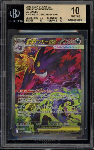 Pokemon Mega Gengar ex Special Art Rare Mega Dream ex 240 Japanese BGS 10