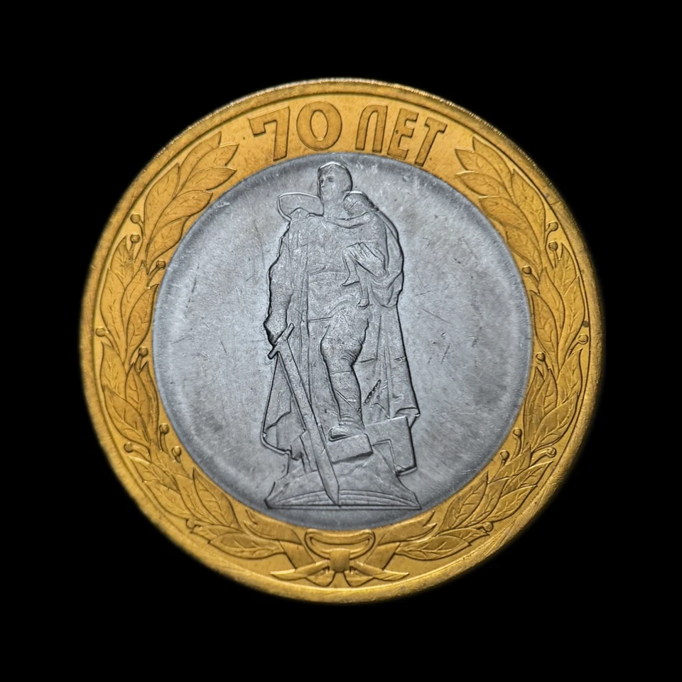 RUSSIA. 2016, 10 Roubles - Fascism, Berlin, Germany Treptower Soviet Liberator 2 - Image 3 of 3