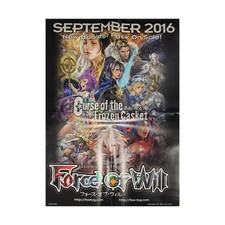 FoW Card Protection Poster - Curse of the Frozen Casket Bag EX
