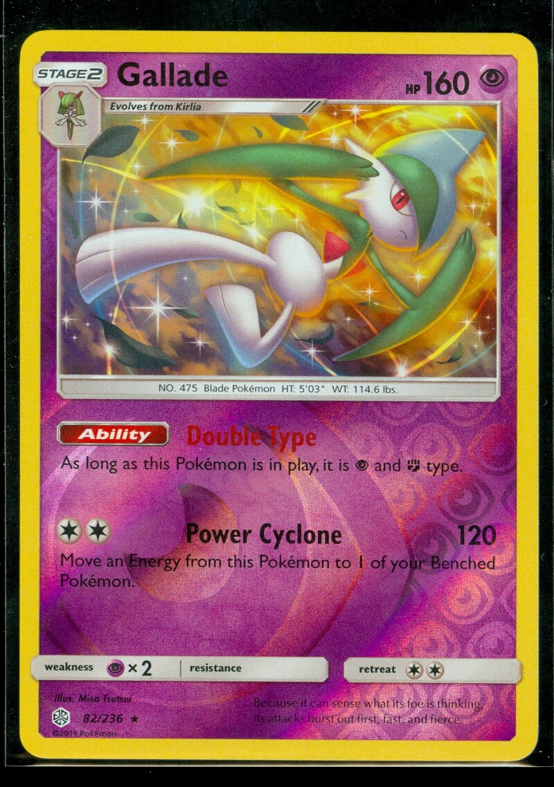 Pokemon GALLADE 82/236 Cosmic Eclipse RARE Rev Holo - MINT