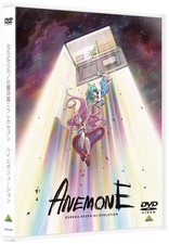 ANEMONE/交響詩篇エウレカセブン ハイエボリューション (DTS Stereo, ドルビー, ワイドスクリーン, 色) (UK IMPORT)
