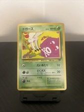 Japanese Pokemon Card Team Rocket set Koffing No. 109