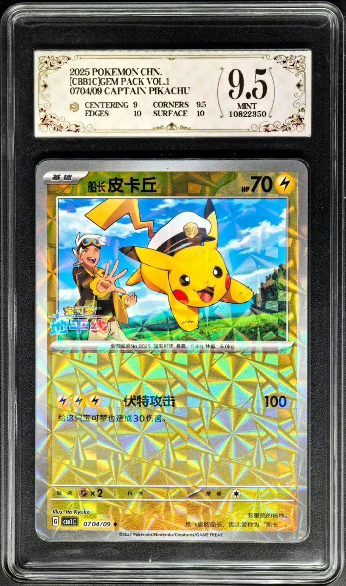 Preços baixos em Pokémon TCG Professional Sports Authenticator