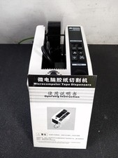 NEW M-1000 110V Automatic Packing Tape Dispenser Cutter Machine