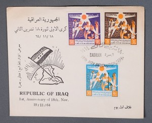 Mayfairstamps Iraq 1964 Republic Tri Frank First Day Cover aaz_46351