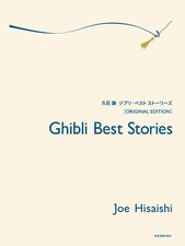 Ghibli Best Stories Piano Book - Original Edition Studio Sheet...
