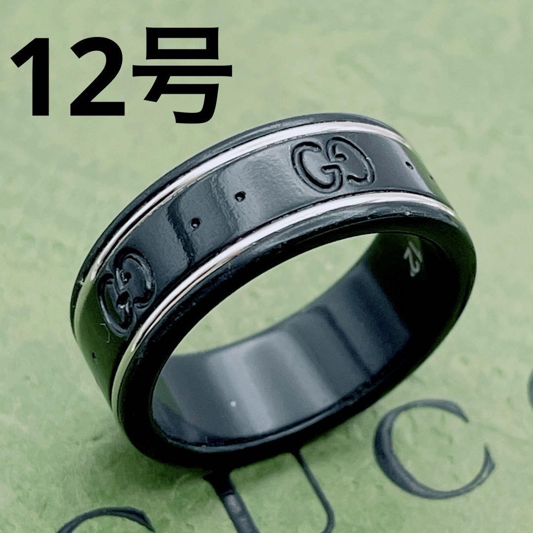 GUCCI アイコンリング　12号　ブラック インターロッキング GUCCI グッチ アイコンインターロッキングGリング 指輪 YG