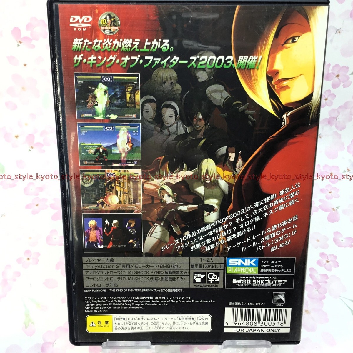 USED PS2 PlayStation 2 THE KING OF FIGHTERS 2003 00518 JAPAN USED PS2 PlayStation 2 THE KING OF FIGHTERS 2003 00518 JAPAN