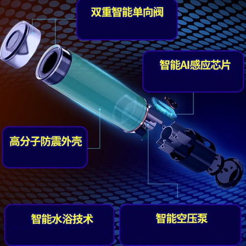 Automatic Water Sucking Oral Sex Toy for Men Blowjob Machine Male Masturbators - Picture 11 of 12