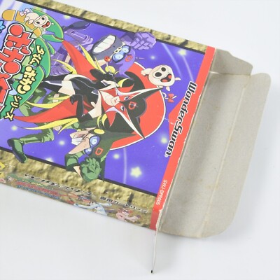 timebokanページ Time Bokan Series: Bokan to Ippatsu! Doronbo | Time Bokan