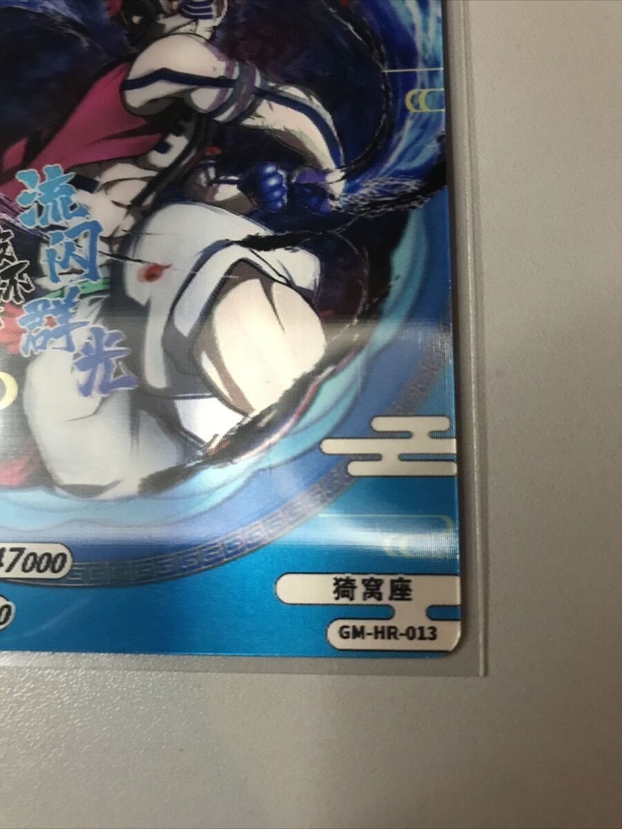 Hotaru Haganezuka HR 3D!! Demon Slayer Kimetsu no Yaiba China Foil Holo TCG  CCG