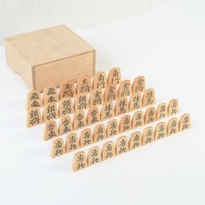 Shogi Boxwood Carved Shozan Box C A657