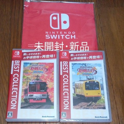 Eisenbahn Japan! Route Trip Sangi & Eizan Railway Edition Weichenset