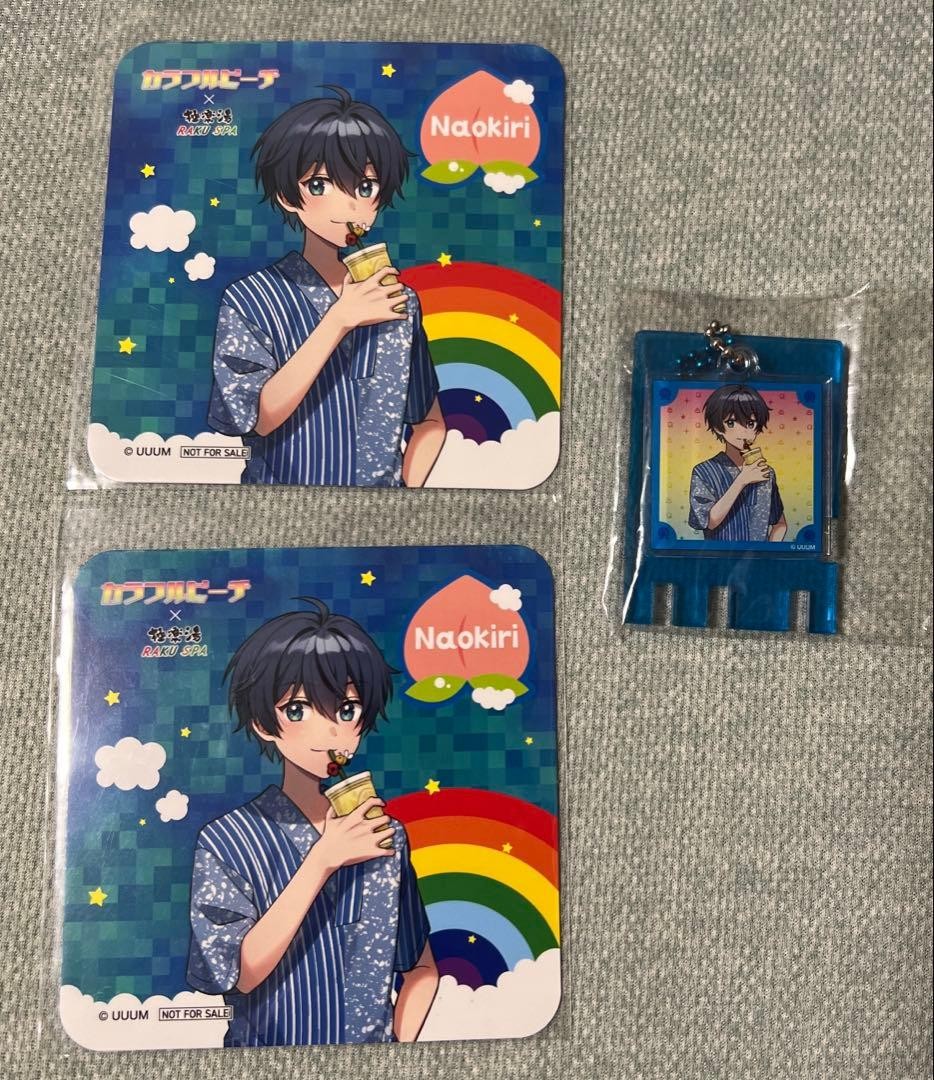 Colorful Peach Naokiri Kegurayu Bathhouse Lock Charm Coaster Twin Set