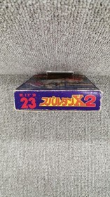 [Rare] Spartan X 2 IREM Famicom NES IF-23 Box Manual A5750