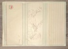 M.S. Tatsuta Maru NYK Line Dinner Menu Card, Illustrated Ship, Oct 22 1931 — photo 2