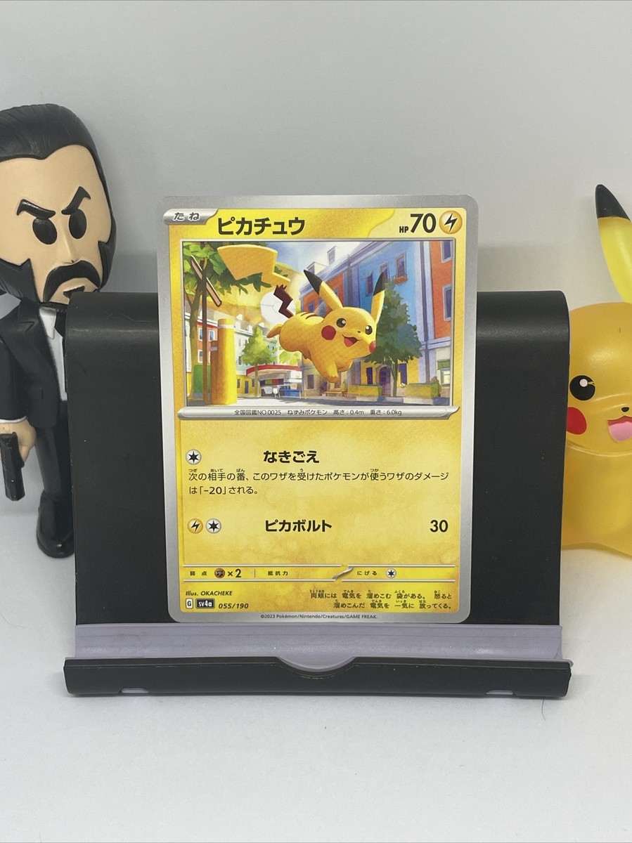 Pikachu 055/190 - SV4a - Shiny Treasure - Pokemon Card TCG