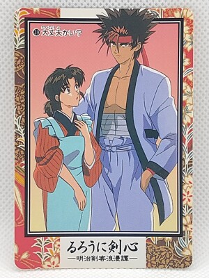 Yahiko ＆ Kaoru Rurouni Kenshin Weekly Shonen Jump Trading Card MADE IN JAPAN