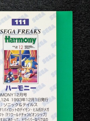 SONIC HARMONY Vol.124 SEGA FREAKS No.111 Japanese Game TCG | eBay