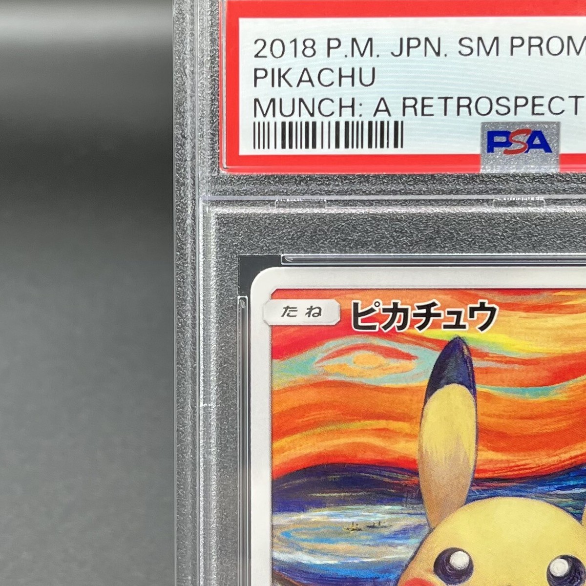 PSA 10 Pikachu Munch A Retrospective 288/SM-P Pokemon Card PSA 10 Pikachu Munch A Retrospective 288/SM-P Pokemon Card