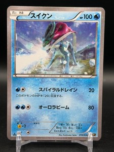 Suicune 010/036 Mythical & Legendary Dream Shine Collection Japanese Holo