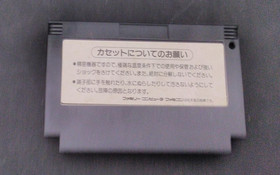 KONAMI Castlevania RV003 Akumajo Dracula Famicom NES Japan Import Action Game