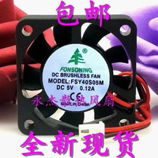 FONSONING FSY40S05M 4010 DC5V 0.12A 4CM 2-Wire Cooling Fan