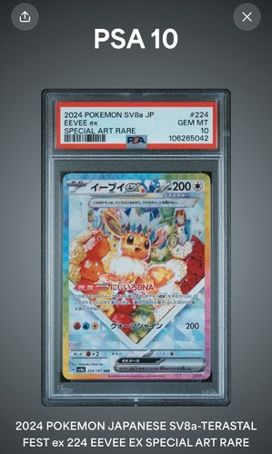 PSA 10 GEM MINT Eevee ex 224/187 SIR SAR Japanese Terastal Festival Fruit SV8a - Picture 2 of 3