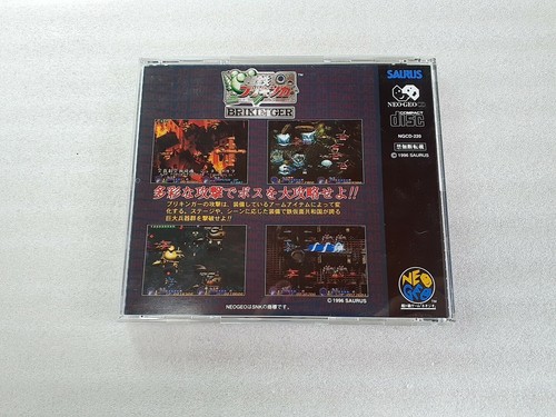 Neogeo CD Brikinger Iron Clad Chotetsu NTSC-J Tested w/spine® CIB - Picture 4 of 6