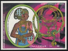 Somalia Arab Goldsmith Art MS 1997 MNH MI#Block 43