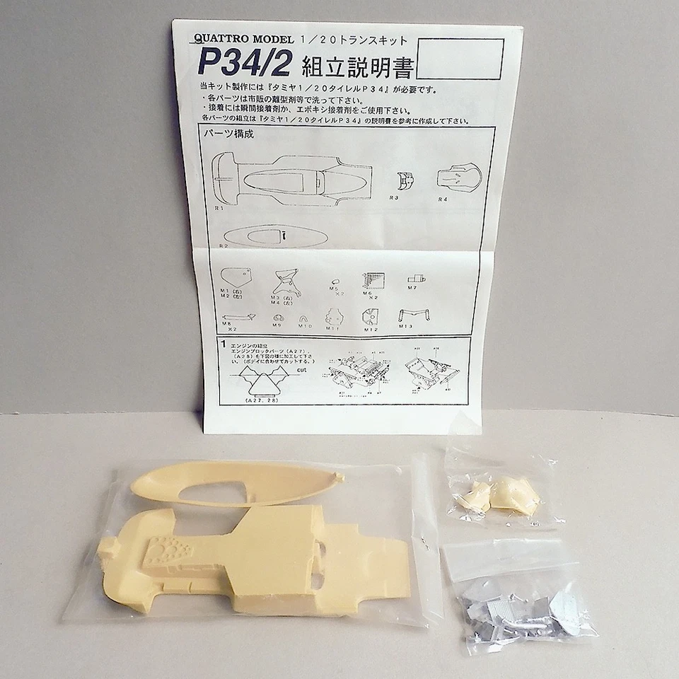 Quattro Model 1/20 Tyrrell P34 Transkit Resin Metal Kit - Bild 2 von 4
