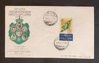 104 EGYPT 1952 PRINCE FOUAD FDC (#318)