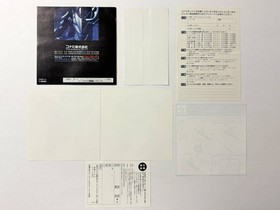 Sega Saturn Gradius Deluxe Pack Obi Postcard Sega Saturn
