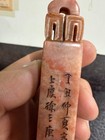Two Vtg. Chinese HK Export Shoushan Stone Seals — photo 9
