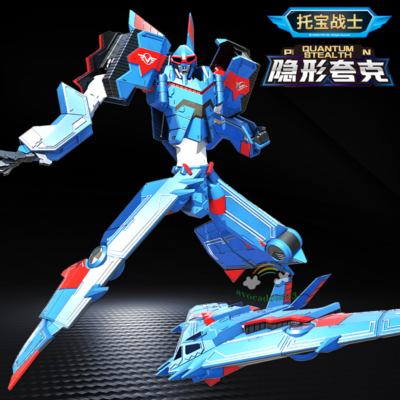 Tobot V Gd Quantum Stealth Transforming Phoenix Rise Vehicles