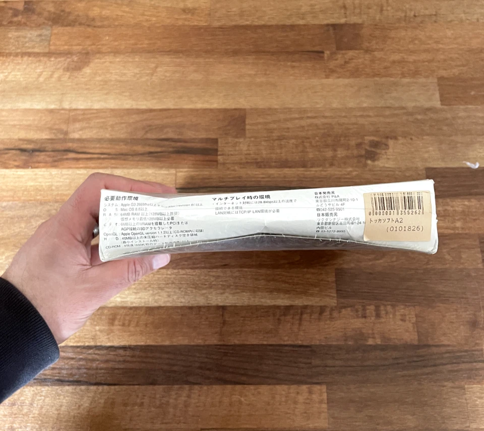 Macintosh Big Box - QUAKE 3 III ARENA SEALED - Mac Japanese Release (1999) - Image 3 of 4