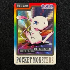 Mew [Holo] #17 Prices | Pokemon Japanese 1998 Carddass | Pokemon Cards