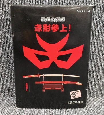 Canopy Kingdom Red Shadow Ginseng Love Knives gebraucht