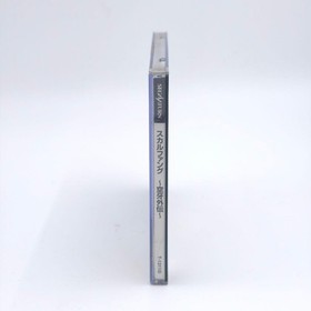 Skull Fang Bandai Sega Saturn Souga Gaiden