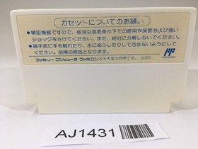 AJ1431 Ninja Gaiden Ryukenden NES Famicom Japan