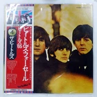 BEATLES FOR SALE APPLE EAS80553 1LP