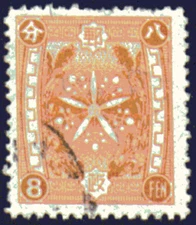 21104 Manchukuo 1935 Stamp Scott #68 Orchid Crest CV$4