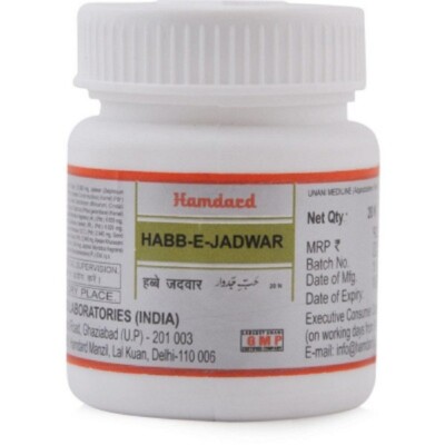 2 X Hamdard Habb-E- Jadwar Tablet 20  Men's Health