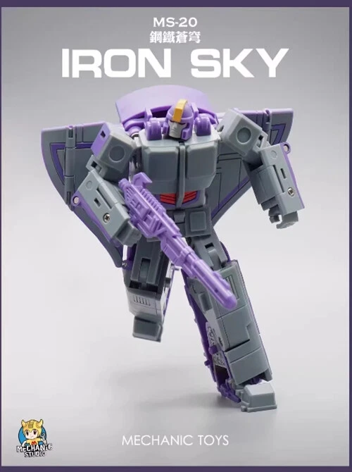 Deformabl Robot Astrotrain Decepticon MFT MS-20 Triple Changers G1 Kids Toys New - Image 2 of 4