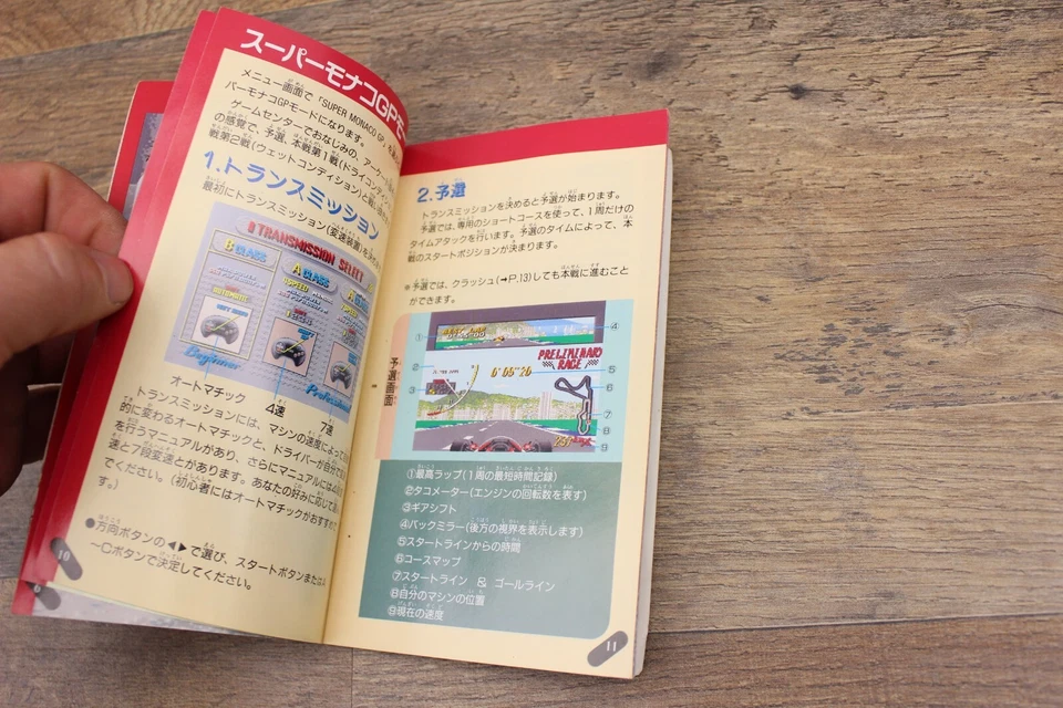 Vintage 1990 Super MONACO GP Japan Edition SEGA Mega Drive Manual Booklet *ONLY* - Image 4 of 4
