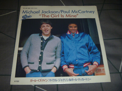 Michael Jackson, Paul McCartney    The Girl Is Mine 1982 japan release 7'' vinyl